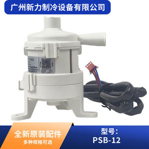 Bomba de Drenaje Welling PSB-12 DC12V 1000L/H 9.8x6in Redonda, Accesorio HVAC de Fácil Instalación - Product Image 4