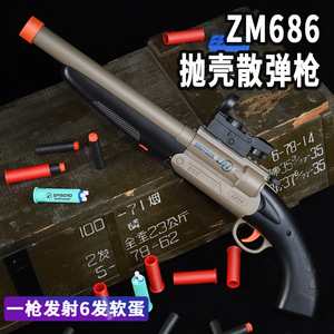 Pistola de Juguete Plegable de Doble Cañón con Expulsión Manual de Balas Blandas para Dropshipping en Shopify, Dispara 6 Tiros con Dardos Seguros de Espuma EVA - Product Image 3