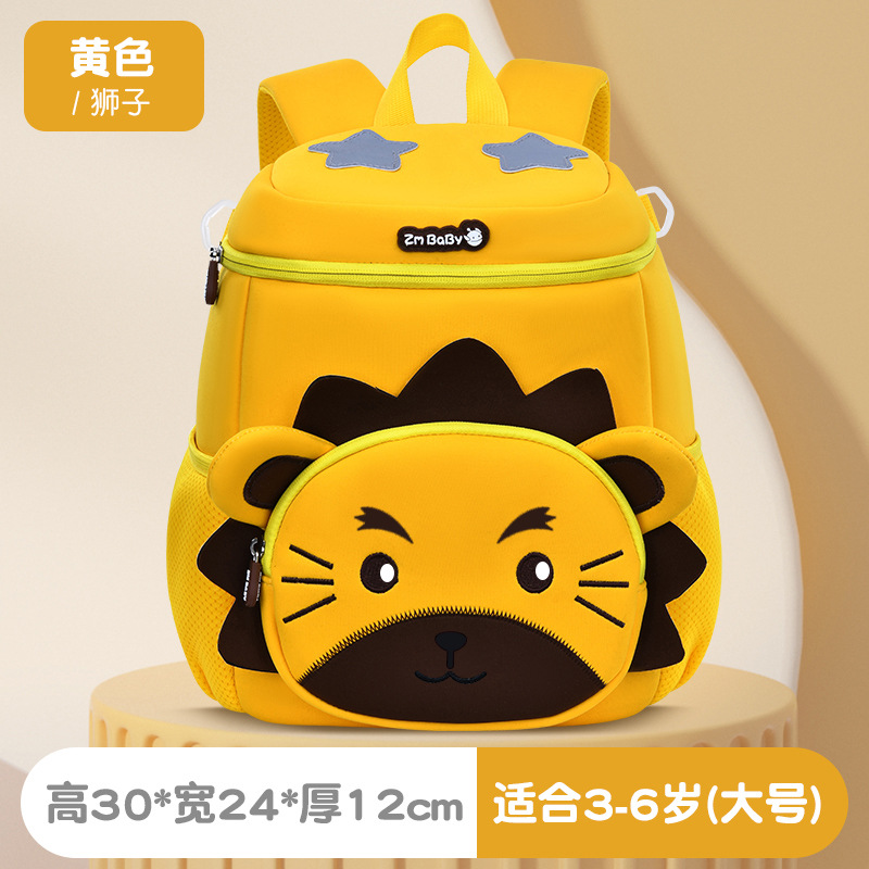 Seau lion jaune grand