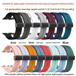 Bracelet magnétique pliable en silicone pour <span class=keywords><strong>Apple</strong></span> <span class=keywords><strong>Watch</strong></span> S8/S7/S6/S5/<span class=keywords><strong>SE</strong></span>/Ultra/S10/S9 - Product Image 2