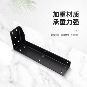 Support d'étagère en forme de L Disney, noir, robuste, résistant aux charges lourdes, pour armoire, cuisine, salle de bain, montage mural - Product Image 1
