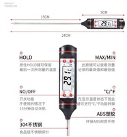 Termometer Daging Digital Profesional dengan Probe Baja Tahan Karat, Respon 1 Detik, Akurasi 1°C, Rentang -50°C hingga 300°C