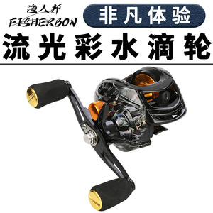 Moulinet de pêche à la ligne avec frein métallique, longue portée, pour droitiers et gauchers, couleur fleur, moulinet Baitnet - Product Image 4