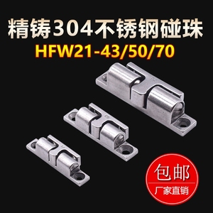 HFW21 Stainless Steel Magnetic <b>Door</b> <b>Catch</b> 304 SS Ball Latch Size 43 50 70mm - Product Image 3