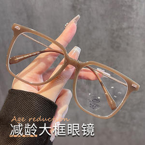 Gafas Ópticas de Moda Danyang para Mujer, Montura Rectangular Ancha TR 8026 con Protección de Luz Azul - Product Image 1