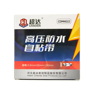 Venta directa del fabricante <span class=keywords><strong>CDM</strong></span> 3021 Cinta eléctrica autoadhesiva doble de alta presión negra Impermeable reforzada - Product Image 6