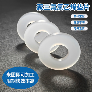 Joint d'étanchéité Okawa PCTFE de type O, diamètre extérieur 50 mm, épaisseur 0,150, pour roulements et pompes électriques - Product Image 2