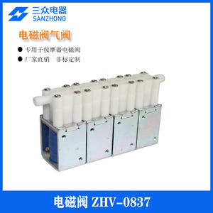 Válvula Solenoide Miniatura Silenciosa para Dispositivos Médicos ZHV-0837 para Mantenimiento de Presión en Diversas Aplicaciones - Product Image 3