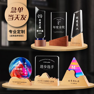 Trofeo de cristal Jin Yi con base de madera, grabado personalizado, premio empresarial para reconocimiento de empleados, recuerdos de reunión anual. - Product Image 3