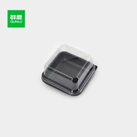 Petite boîte en plastique transparente noire à couvercle personnalisée, emballage recyclable de gâteau et de dessert de pâtisserie pour le pain de salade de nourriture de sushi