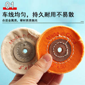 Disques de polissage Mingzhong 3 pouces en coton non abrasifs pour meuleuse d'établi, finition miroir - Product Image 3