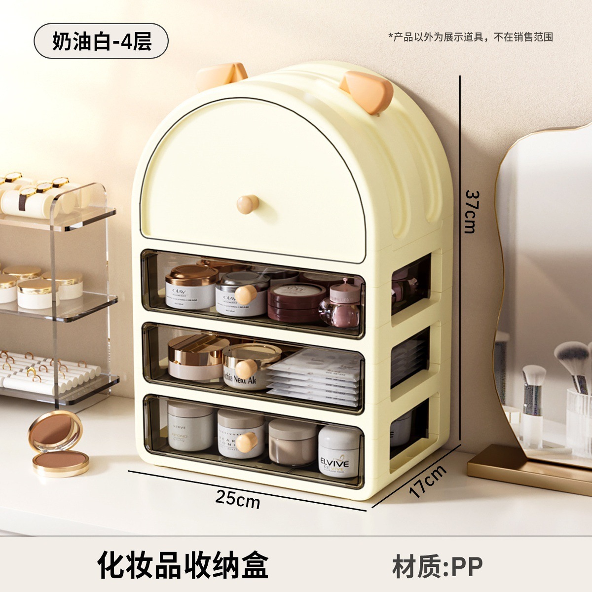 Four-layer [Multi-functional storage with tiered shelves]