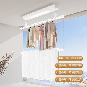 Séchoir à linge électrique double couche avec télécommande, éclairage LED, pour balcon et usage domestique, élévateur intelligent automatique - Product Image 1