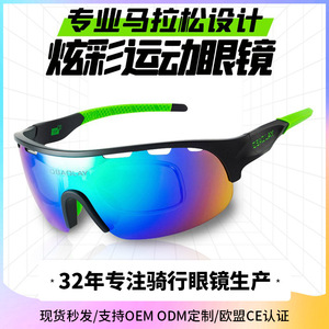 OBAOLAY แว่นกันแดดโพลาไรซ์สำหรับปั่นจักรยาน 5.90" แว่นตากีฬากันลมแบบเต็มขอบสำหรับการขี่กลางแจ้ง - Product Image 5