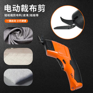 Handheld Wireless Electric Fabric Cutters Electric <b>Drill</b> & Scissors for Household Use Tailor-Specific Cloth Cutting Machines - Product Image 4