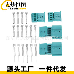 Conector de Cableado Macho y Hembra 61138380696, Plástico Turquesa, Kit de Reparación de Conector BMW, Juego de 4 Piezas - Product Image 2