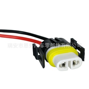 Conector de coche de dos pines H11 de cerámica con terminales y cableado para uso automotriz - Product Image 3