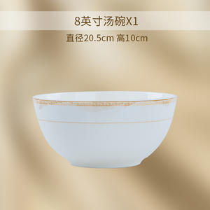 Servizio di Piatti in Porcellana Cinese Premium 60 Pezzi 16 Servizi Stile Europeo Royal Bone Stoneware con Bordo Dorato - Product Image 5