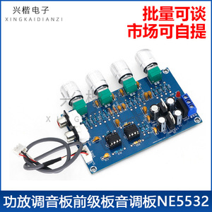 XH-M164 บอร์ดปรีแอมป์เสียง NE5532 2.0 ช่องควบคุมโทนเสียง โมดูลปรับระดับเสียง - Product Image 5
