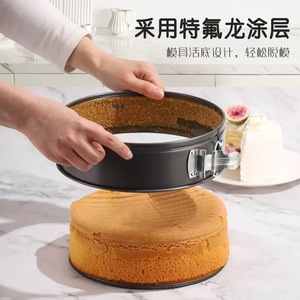 Juego de 3 unidades de moldes antiadherentes a prueba de fugas para pasteles, moldes para pasteles y utensilios para hornear con fondo extraíble - Product Image 4