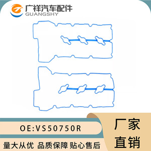 Hyundai Kia Azera 3.3L DOHC 24v Cylinder Head <b>Gasket</b> 22453-3C110 VS50750R New Replacement Part - Product Image 2