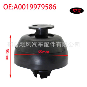 Mercedes-Benz Car Jack Lifting Support <b>Buffer</b> <b>Pad</b> A0019979586 Rubber Positioning Jack For W202 W208 E500 - Product Image 2