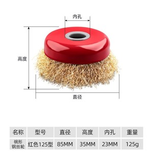 Wire Brush Disc For Angle Grinder 100mm Coarse Steel <b>Abrasive</b> Polishing <b>Tool</b> - Product Image 5