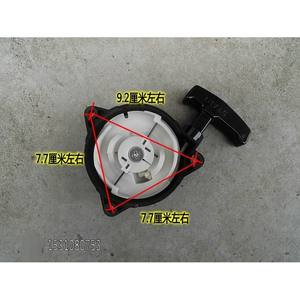 High-Power Four-Stroke Gasoline <b>Blower</b> with Starter Pull Plate Essential Parts for Gasoline High-Pressure Sprayers <b>Snow</b> <b>Blowers</b> - Product Image 5