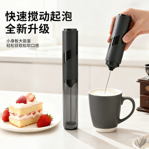 Espumador de Leche Eléctrico Chef Season Show de 6W, Batidor de Huevos Portátil con Funda de Almacenamiento para Latte Art - Product Image 1
