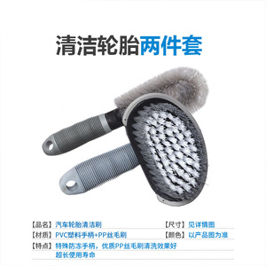 Cepillo para llantas de coche, cepillo para neumáticos, juego de cepillos para limpieza y lavado de ruedas con cerdas suaves para llantas de acero. - Product Image 5