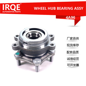 Ensemble de moyeu de roue avant avec roulement IRAQE-4A96 40202-2GN0A pour véhicules Dongfeng Venucia - Product Image 5