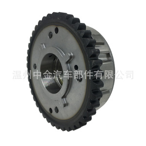 Engranaje de sincronización CJ5E6C524AD AG9G6C525BB para Ford Land Rover, pieza de repuesto del actuador VVT - Product Image 4