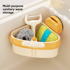 Wholesale Triangle <b>Caddy</b> with Detachable Strainer, Press-Release Suction Base & Trash Basket for <b>Food</b> Scraps, One-Touch Drain - Product Image 2