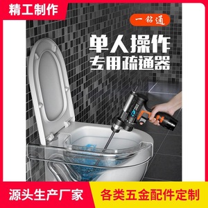 Déboucheur électrique de tuyaux avec tige flexible, puissant, pour toilettes et canalisations d'égout - Product Image 3