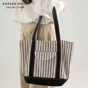 Bolso Tote de Poliéster a Rayas Estilo Japonés Coreano, Nuevo Verano 2026, Gran Capacidad, Diseño Exclusivo, Simple, Combinable con Todo, Cierre Magnético - Product Image 4