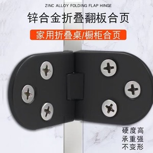 Stainless Steel Tabletop Hinge 2mm Surface Mount Durable Modern Design For Furniture - Product Image 4