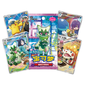 YQ Authentique Rare Surprise Simplified Chinese Floragato <span class=keywords><strong>Pikachu</strong></span> Trading Cards Blind Boxes Gem Pack Vol 5 Pokemoned Booster Box - Product Image 1