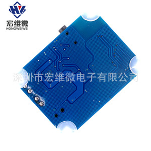 Módulo Amplificador Receptor Inalámbrico Hongwei Micro Speaker Board HW-345 para Sistemas de Audio - Product Image 4