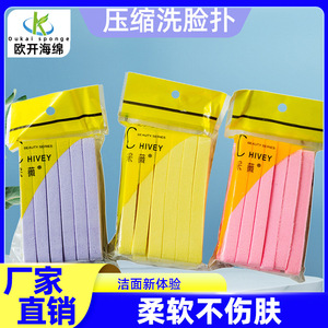 ฮีวี คอมเพรสส์ เฟเชียล คลีนซิ่ง พัฟ 12 ชิ้น สีเหลือง สีม่วง สีชมพู ฟองน้ำล้างเครื่องสำอางแบบพกพาสำหรับทำความสะอาดใบหน้า - Product Image 4