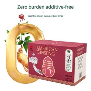 Food Grade <span class=keywords><strong>American</strong></span> <span class=keywords><strong>Ginseng</strong></span> Essence Drink 9,89% Extrato de ervas Ginsenosides Suplementos Anti-Fadiga com saponinas ativas - Product Image 2