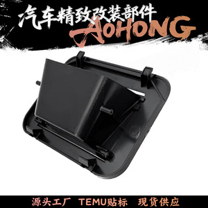 Center Console Storage Box For Toyota FJ Cruiser 07-21 <b>Driver</b> Seat Organizer ABS Material One <b>Set</b> - Product Image 5