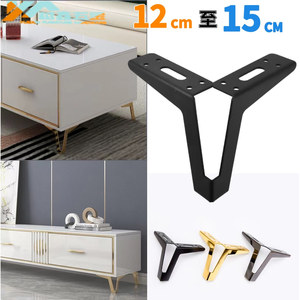Patas metálicas para muebles de 12 a 15 cm para mesa de centro, mueble de TV, sofá cama, accesorios para gabinetes de baño - Product Image 3