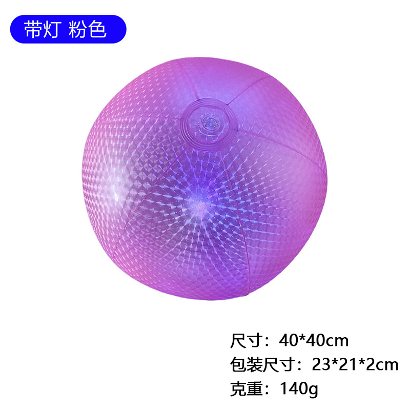 Pearl beach ball with lamp, pink.