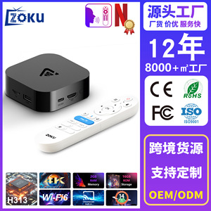 New Cross-border C7 Smart <b>TV</b> Player, Bluetooth Voice Remote, 4K HD Portable Home <b>TV</b> Set Top <b>Box</b> - Product Image 5