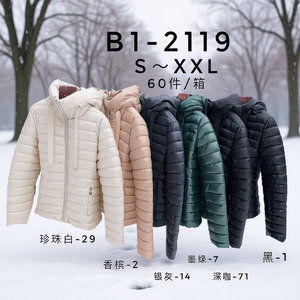 HDJ Junior B1-2119 Women Plus Size <b>Coat</b> Jacket - Product Image 2