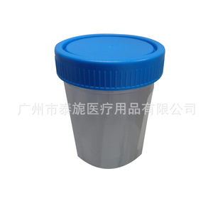 Fabricant de gobelets jetables pour urine et expectorations, en plastique de 120 ml, pour tests urinaires en laboratoire et examens physiques, avec - Product Image 4