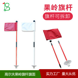 Drapeau de golf Bs de 16 pouces en fibre de verre, portable, pour extérieur, avec face de drapeau détachable - Product Image 4