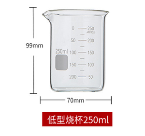 50Ml <span class=keywords><strong>250Ml</strong></span> 500Ml 1000Ml Hittebestendige Kwarts Maatbekers Glas Lage Vorm Beker Te Koop - Product Image 5