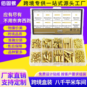 Baiguluo <b>M3</b> Hex Brass Standoffs <b>Screws</b> Nuts Assortment Kit 220 Pieces Metric Internal Hex Natural Finish - Product Image 5