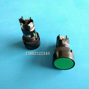 Interrupteur à bouton-poussoir Nantou XB2-EA 1NO 24V 1A avec capuchon vert pour contrôle industriel - Product Image 5